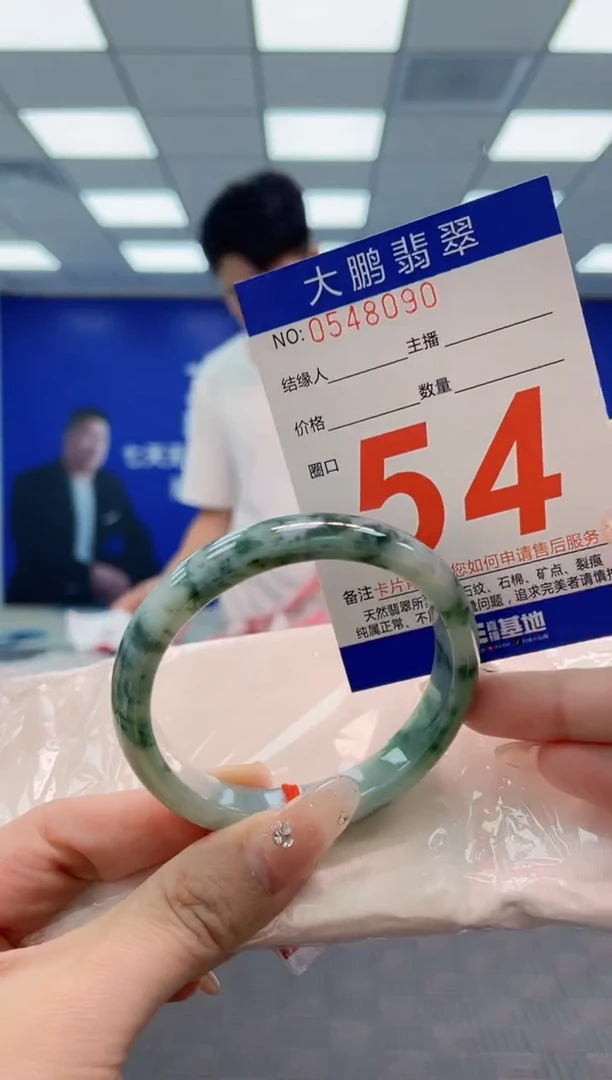 翡翠手镯未镶嵌AAAAAAAA