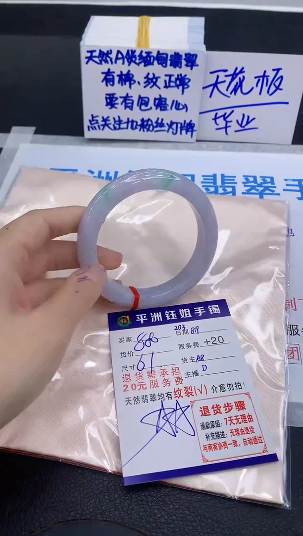 翡翠手镯未镶嵌111111111