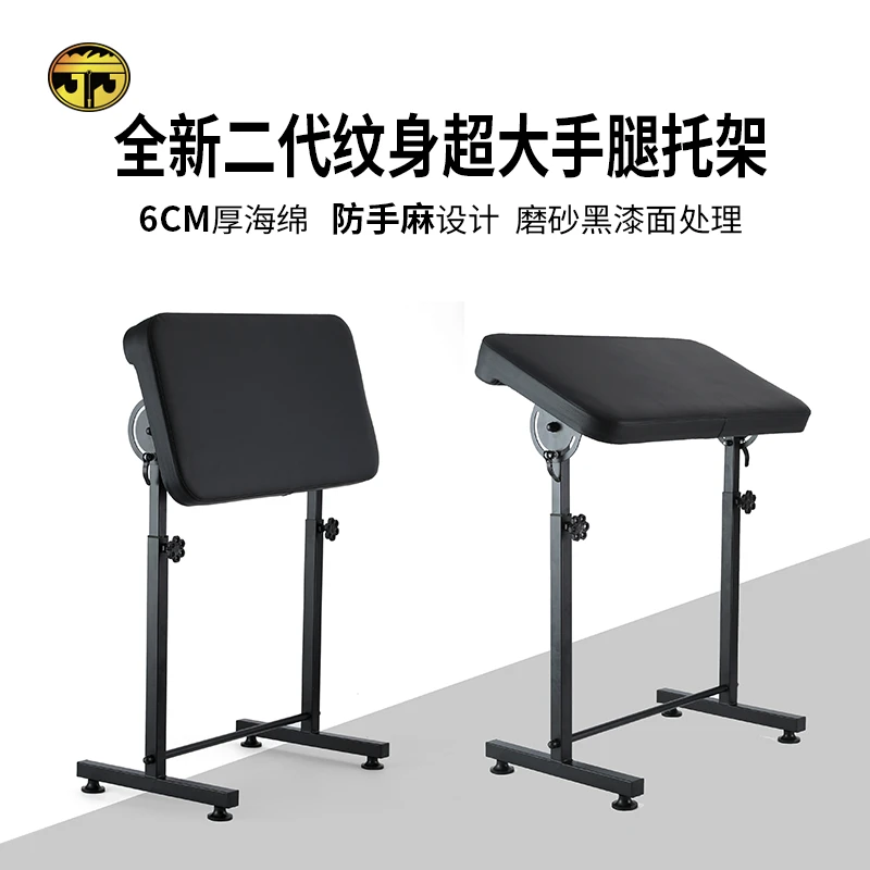 苏州异龙纹身器材超大宽幅可折叠便携二代纹身超大手腿托架包邮