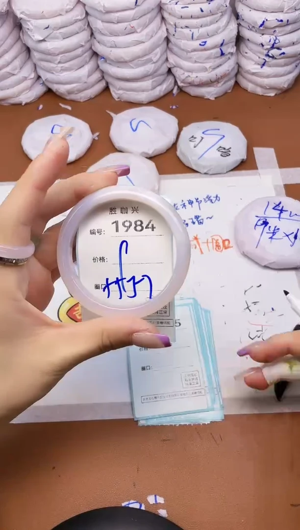 【闪购商品】玛瑙/玉髓手镯未镶嵌1984