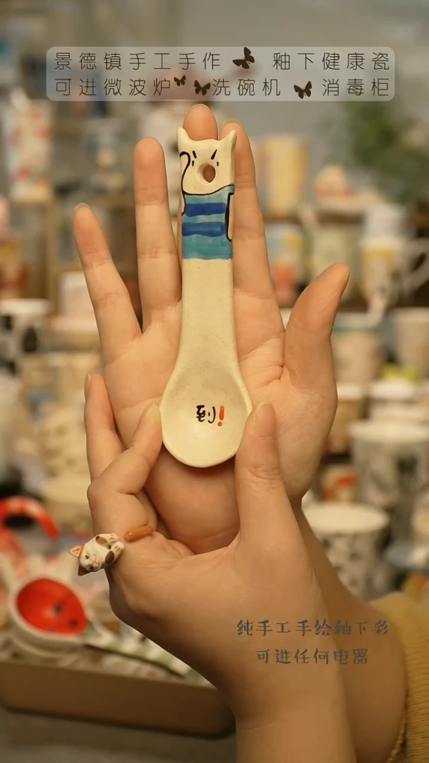 【闪购商品】杯景德镇手工手做陶瓷@W1018