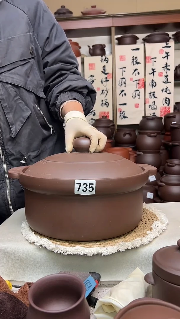 宜兴紫砂7升锅735