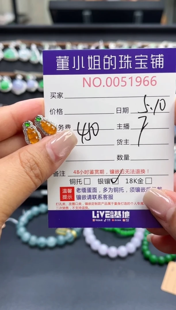 翡翠银S925镶嵌耳饰多人