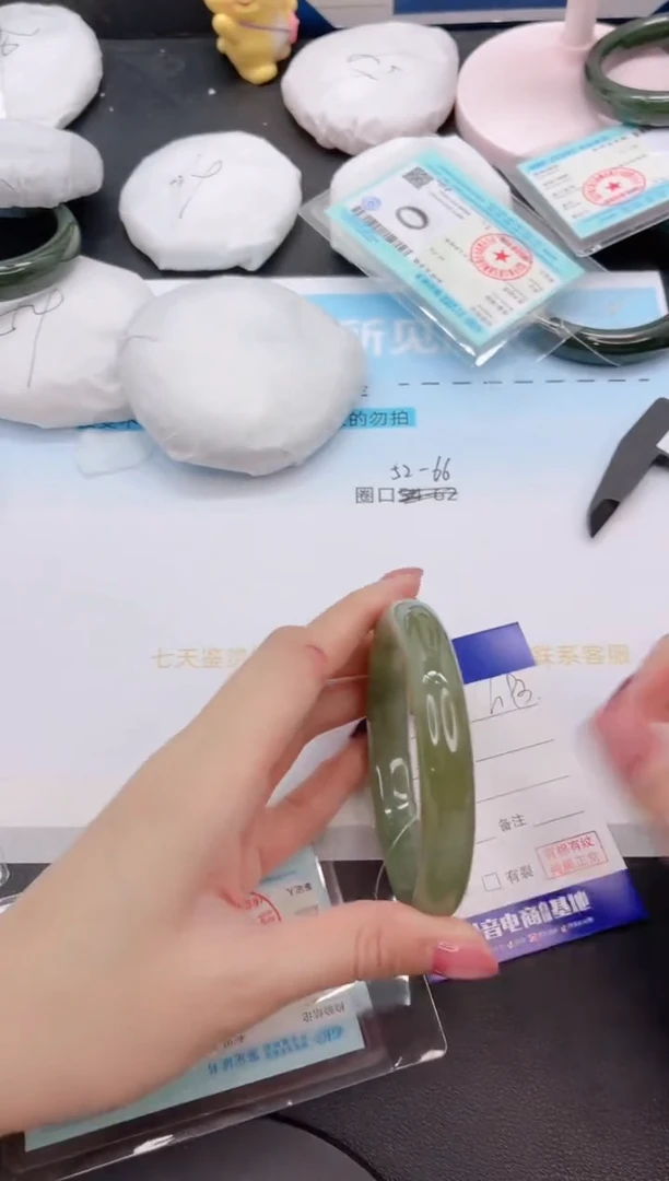 未镶嵌手镯和田玉21G93-57