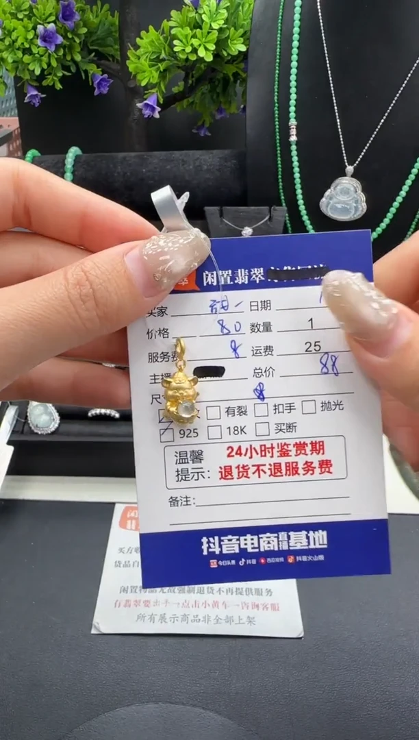 吊坠(不含链)银S925镶嵌翡翠甜*翡翠吊坠