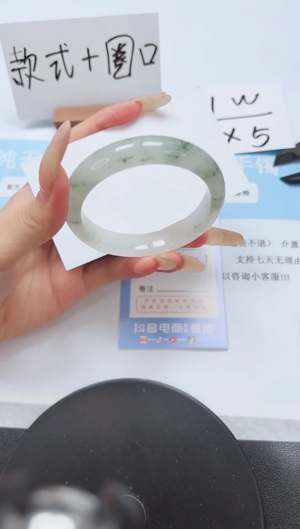 石英质玉手镯未镶嵌A172-55.1