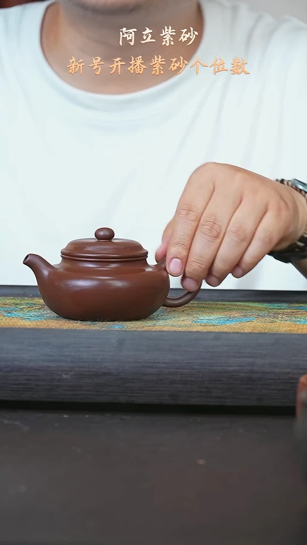 紫泥180CC@@ch03164