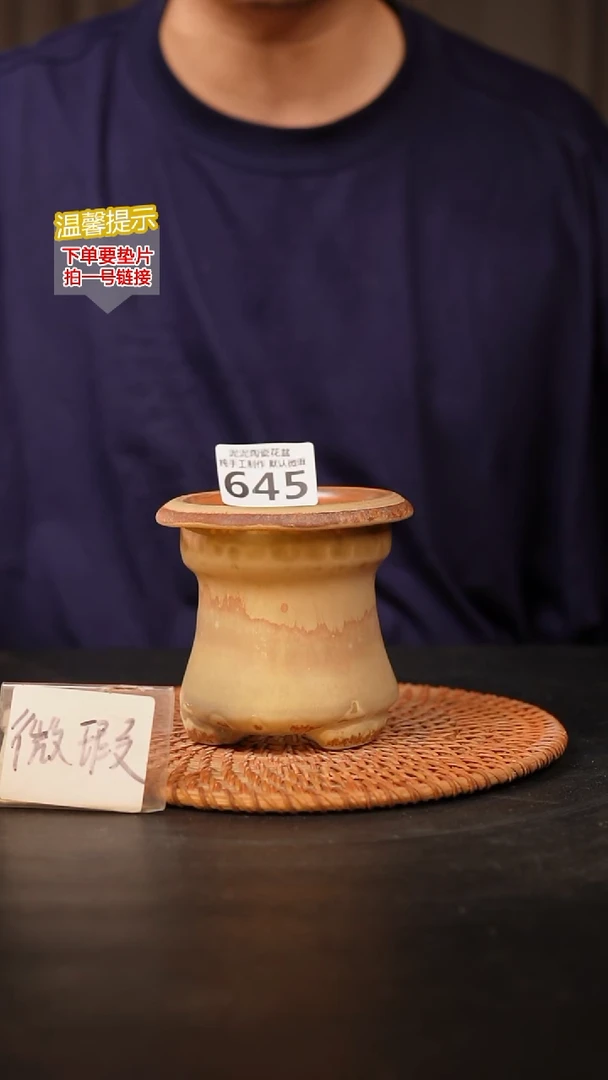 瓷片645 内口径约7  外高约9