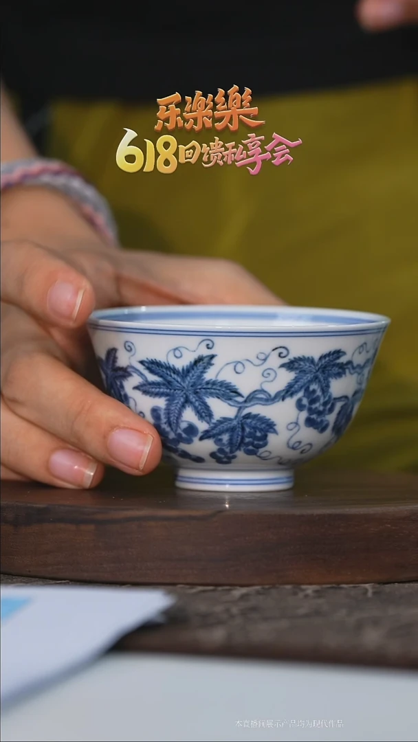 瓷片葡萄杯葡萄杯
