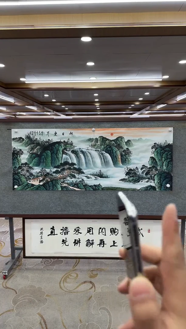 【闪购商品】绘画M 邵明义-六尺-山水国画