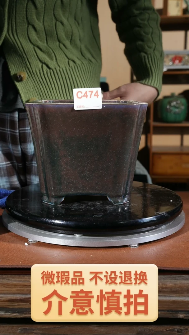 【闪购商品】红陶474