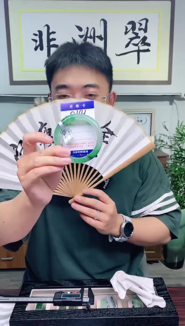 石英质玉手镯未镶嵌花羽遇非洲翠工厂-序号144