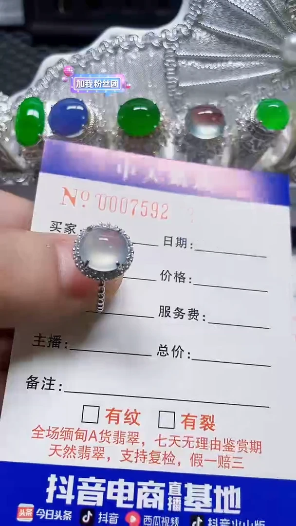 银S925镶嵌戒指翡翠/7592