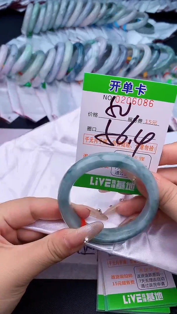 未镶嵌手镯翡翠86天然缅甸A货