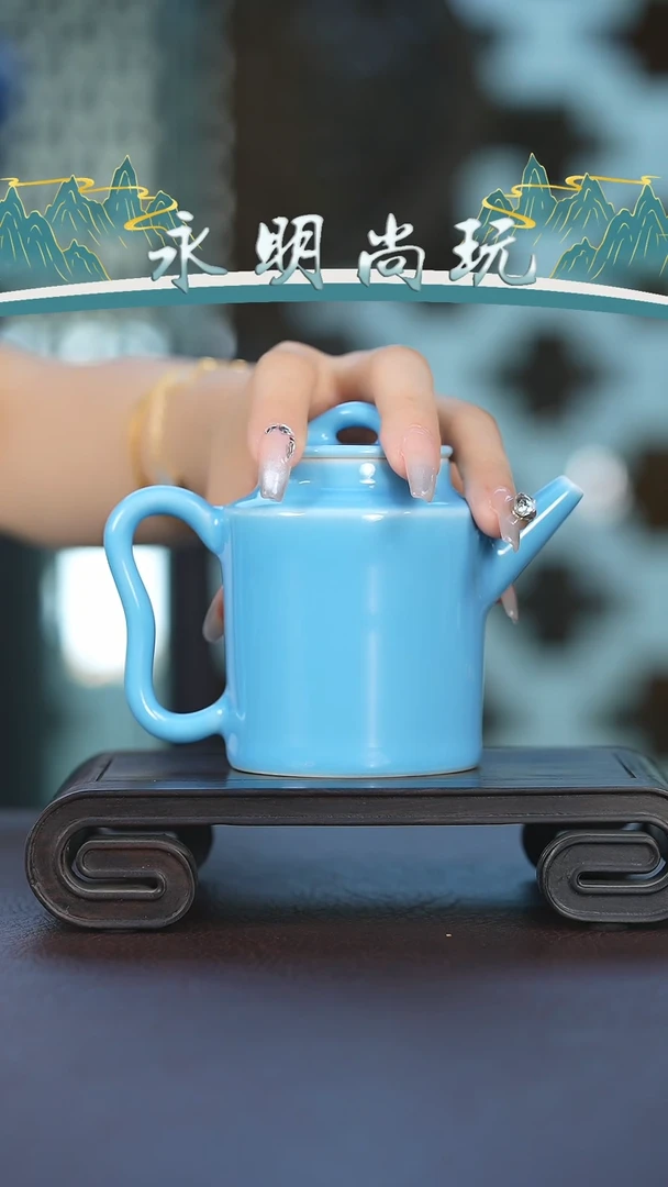 永明尚玩............