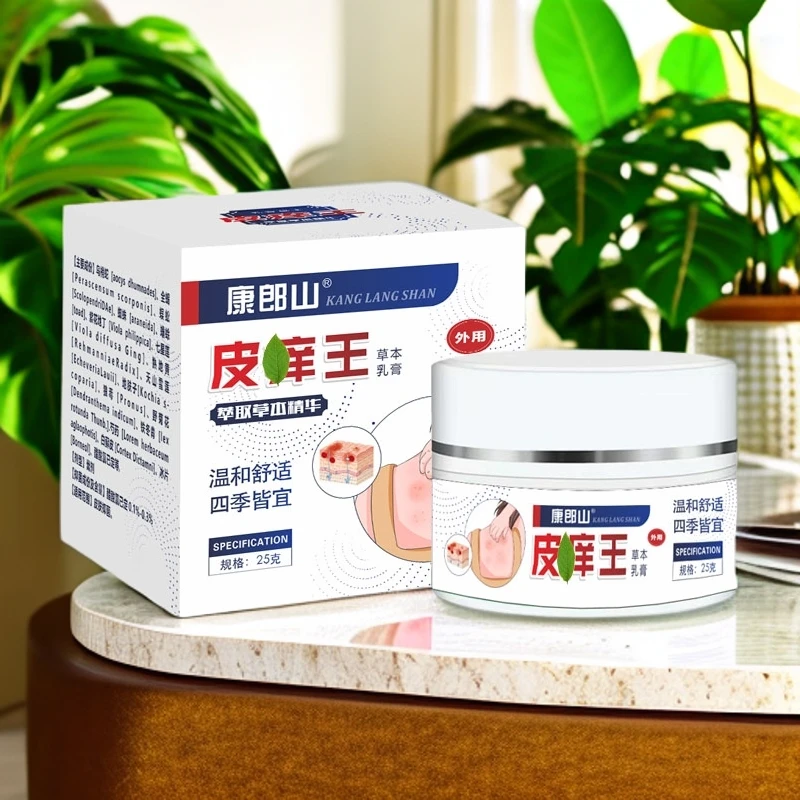 【拍一发二】康郎山皮Y王草本植物萃取牛皮膏-3