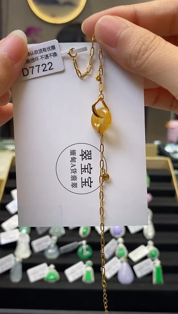 颈饰18K金镶嵌翡翠D7722 甜甜圈 含运营费