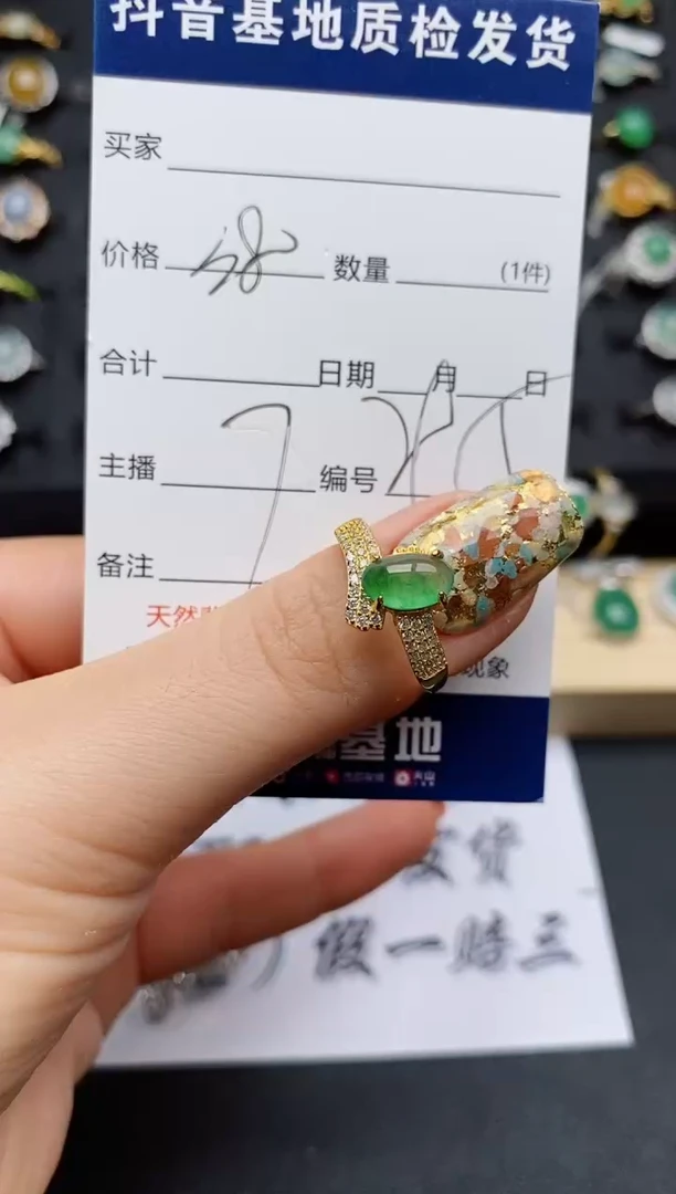 翡翠戒指银S925镶嵌...........
