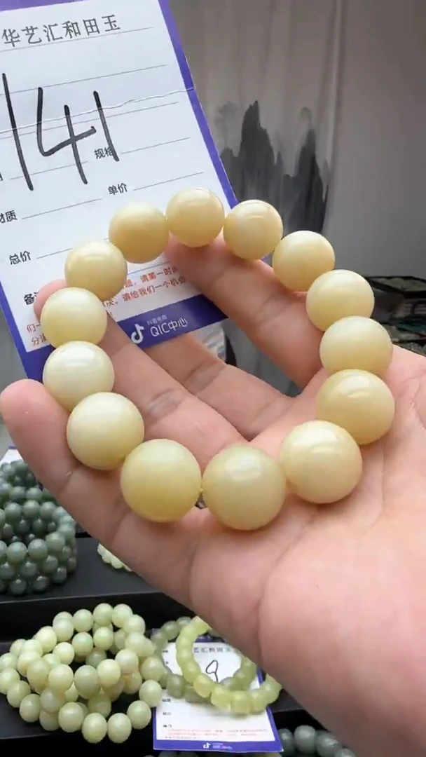 颈饰未镶嵌和田玉多样性发货拍一发一卡16哑光141