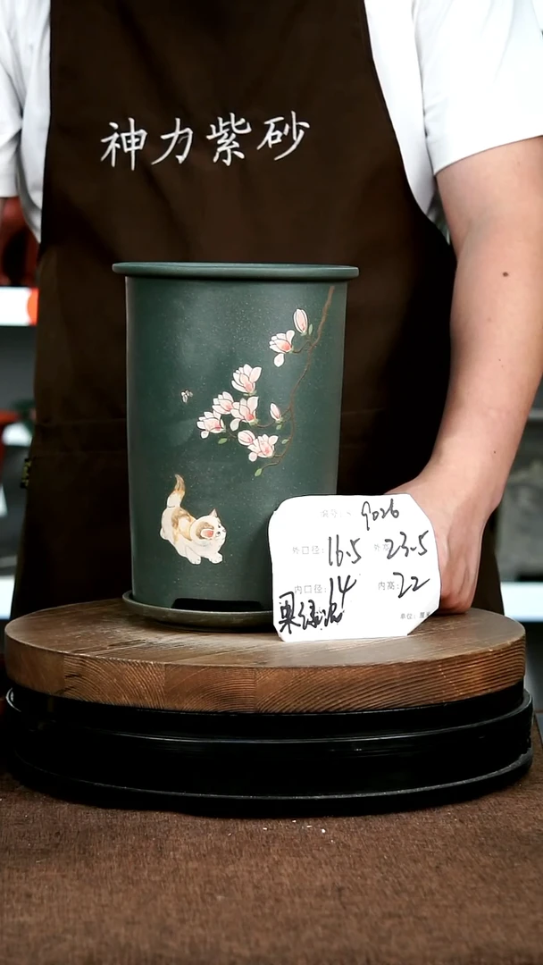 紫砂花盆花卉园艺9026+z