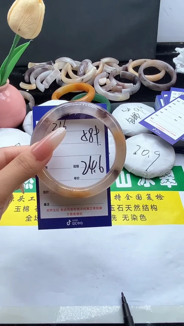 未镶嵌手镯石英质玉（金丝玉）216-58+