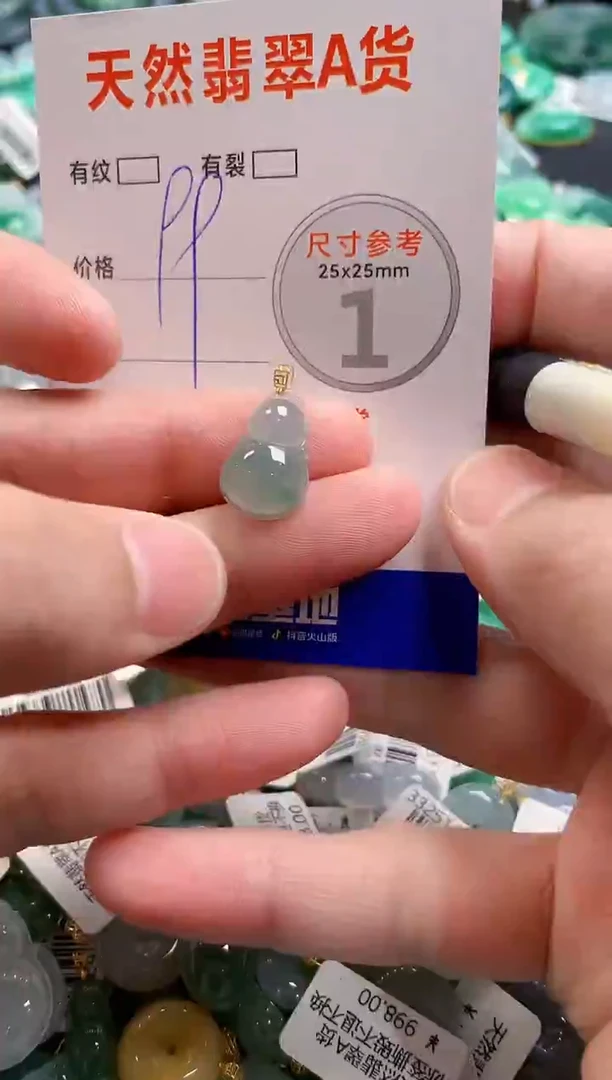 颈饰18K金镶嵌翡翠28101641