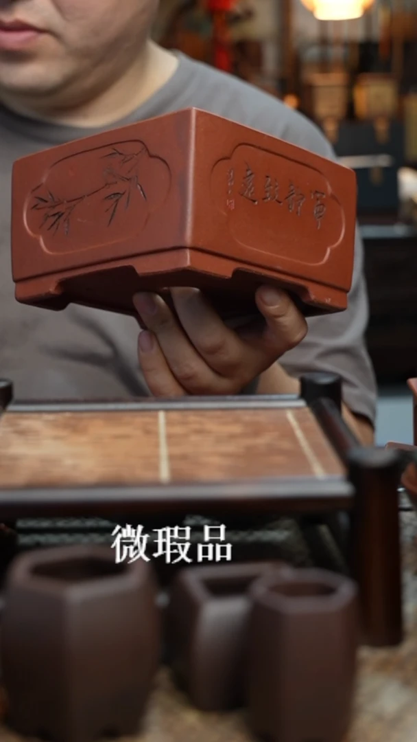 紫砂花盆長木軒精品紫砂15*8.5内口12.8*7