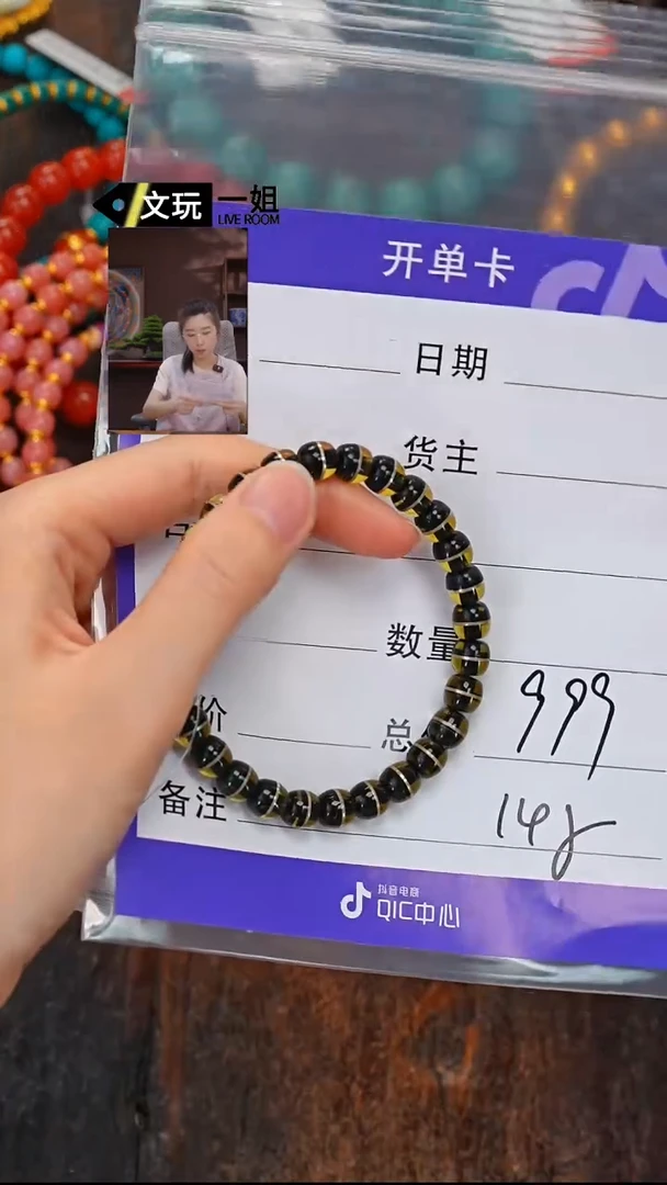 未镶嵌蓝珀珠宝奇石燚*平蓝珀