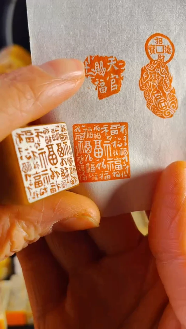 【闪购商品】巴林石印石手工篆刻《百福图》2.0