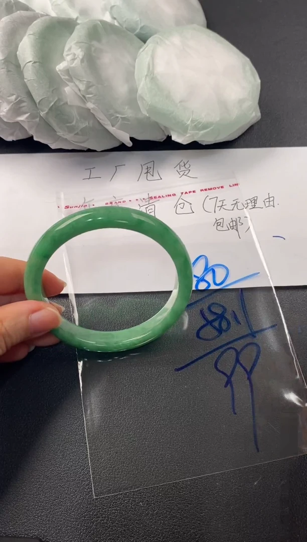 所见所得以实物为主砚台号80