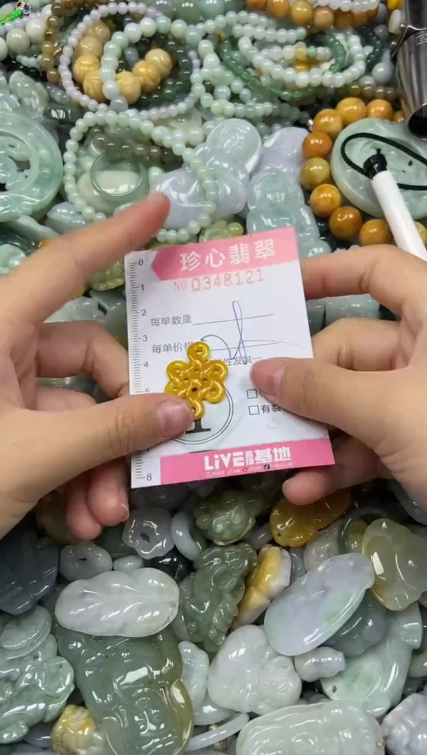颈饰未镶嵌翡翠闪购0348121