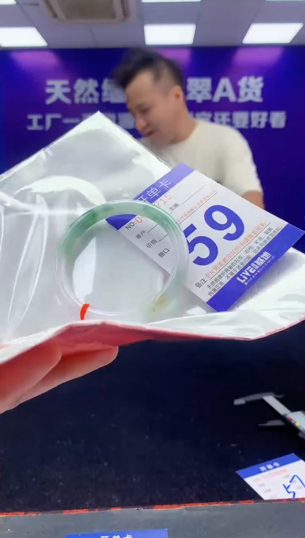 未镶嵌手镯翡翠AAAAAAAAAAAA