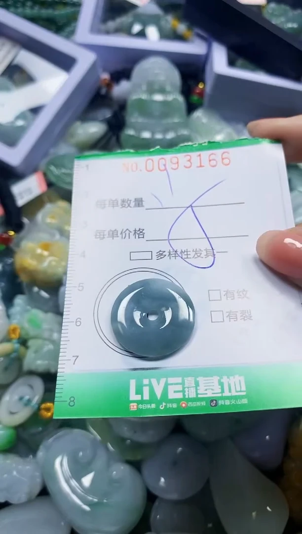 颈饰未镶嵌翡翠翡翠闪购Y0093166