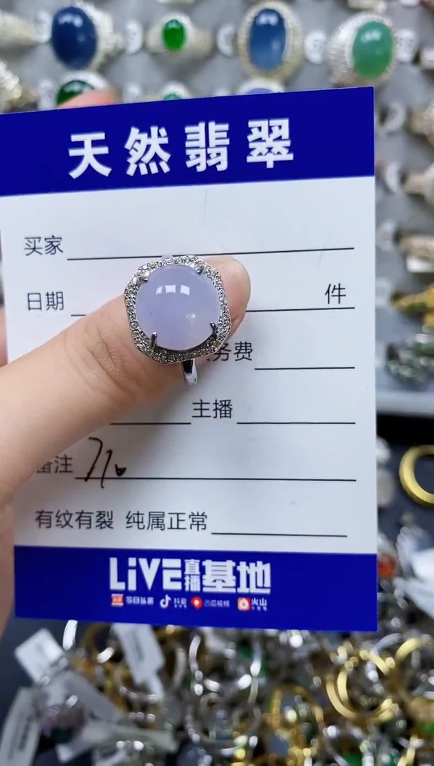 翡翠戒指银S925镶嵌210