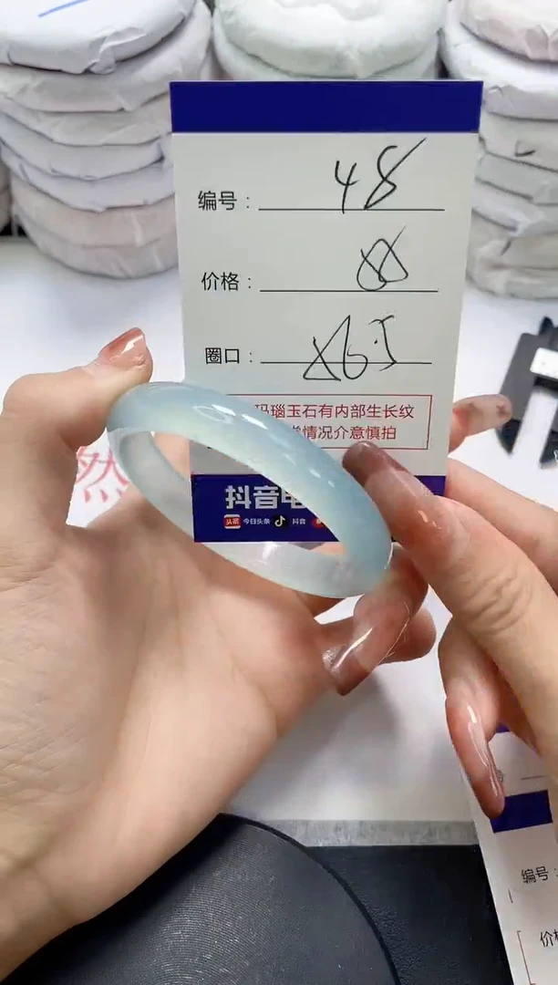 未镶嵌手镯玛瑙/玉髓48