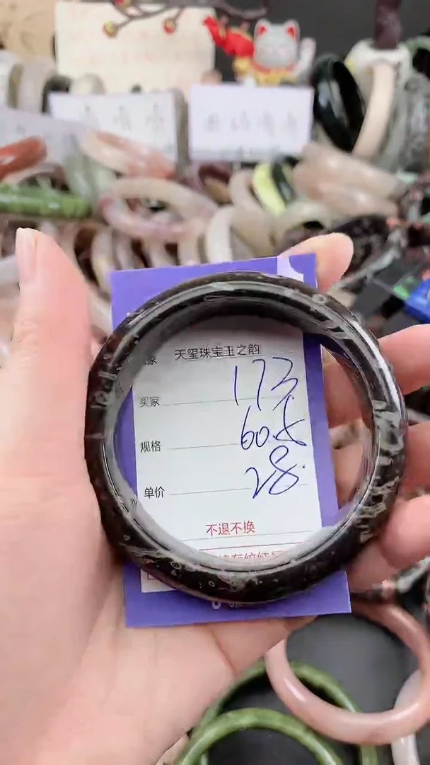 未镶嵌手镯石英质玉173