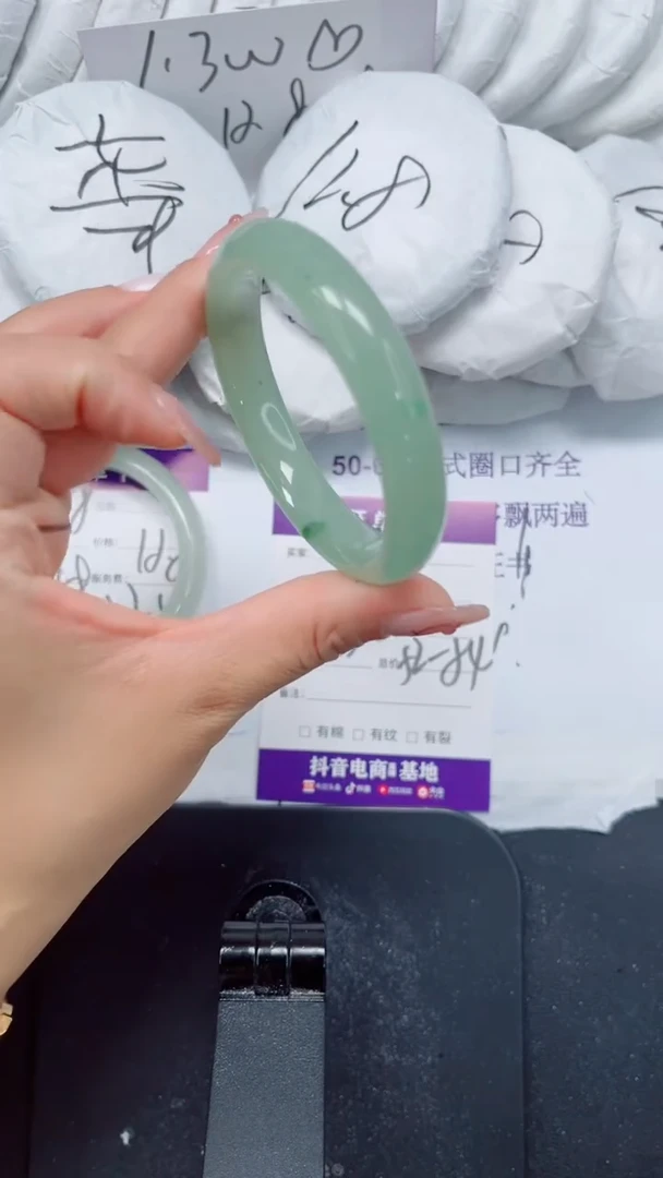 未镶嵌手镯石英质玉199-53.6