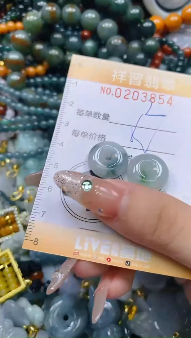 翡翠未镶嵌颈饰闪购0203854多样性发其一
