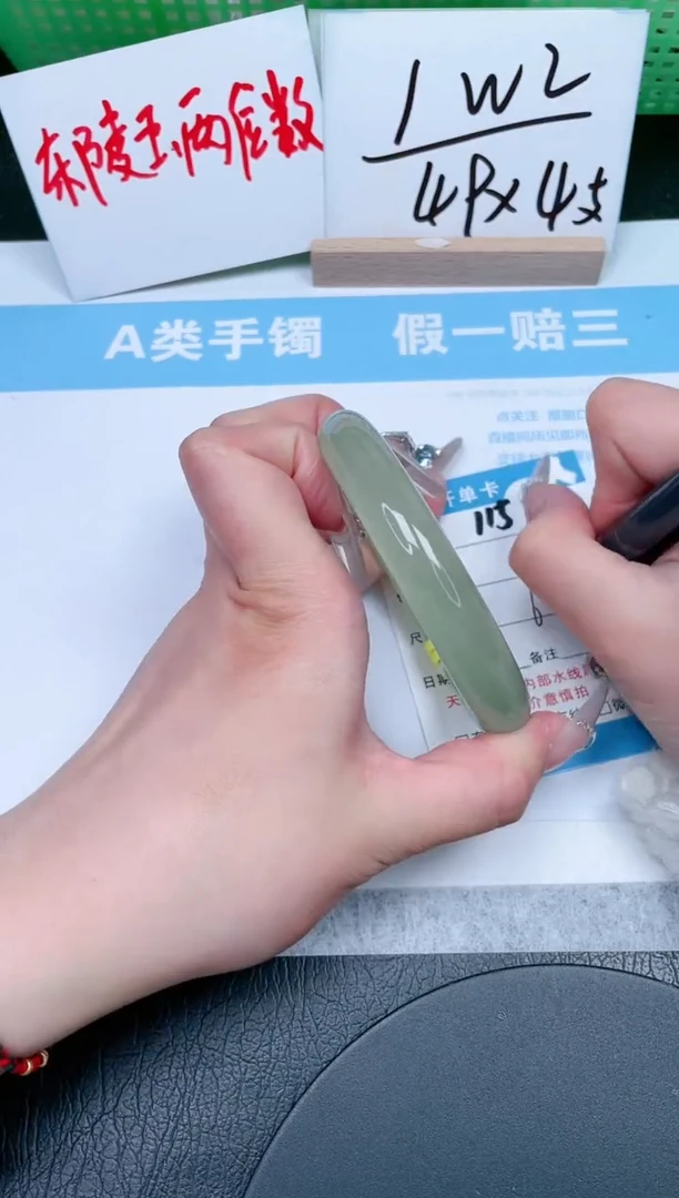 【闪购商品】石英质玉手镯未镶嵌115-63.5