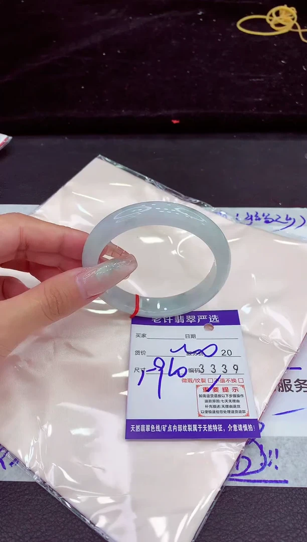 未镶嵌手镯翡翠11111111111