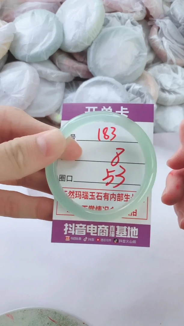玛瑙/玉髓手镯未镶嵌183