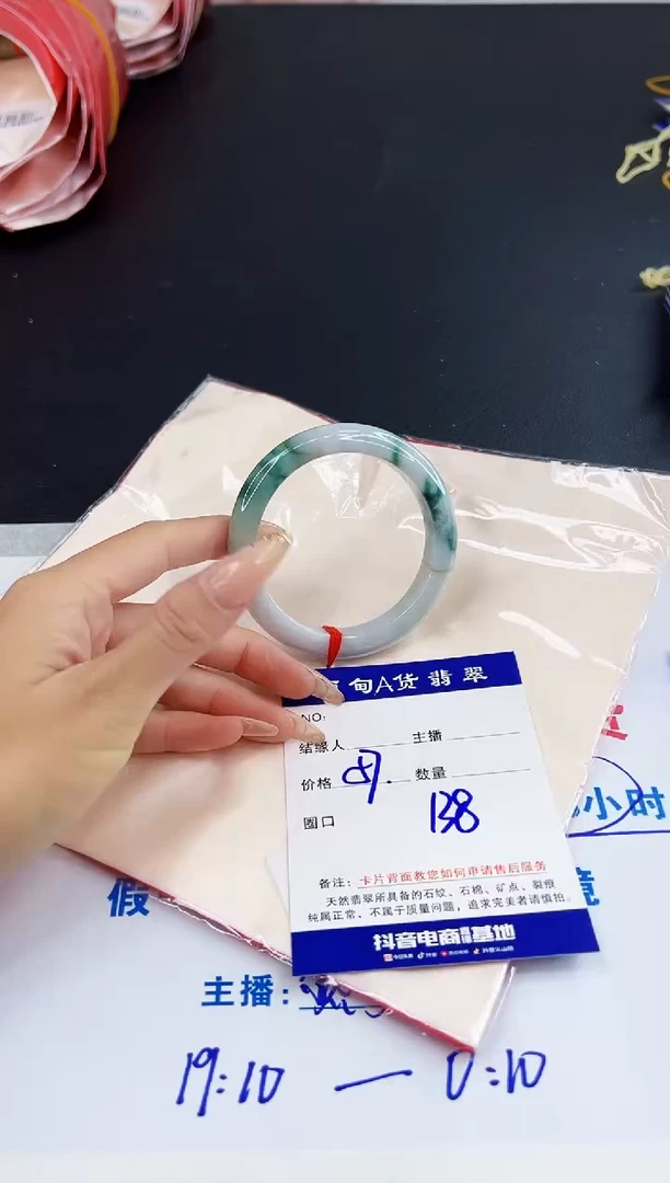 未镶嵌手镯翡翠0