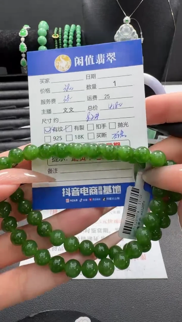 未镶嵌手串和田玉和田玉珠串