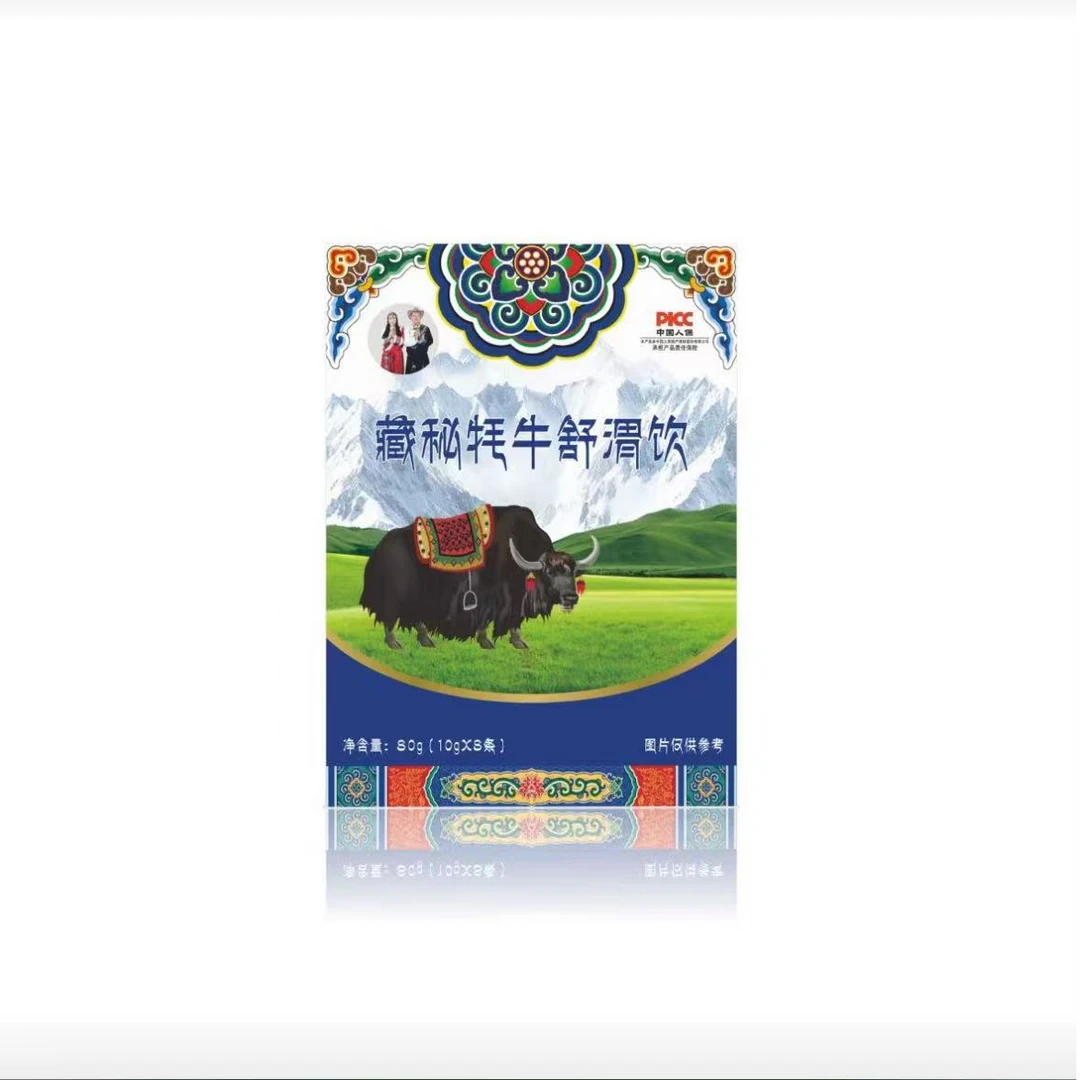 滋补藏秘牦牛舒渭饮6盒