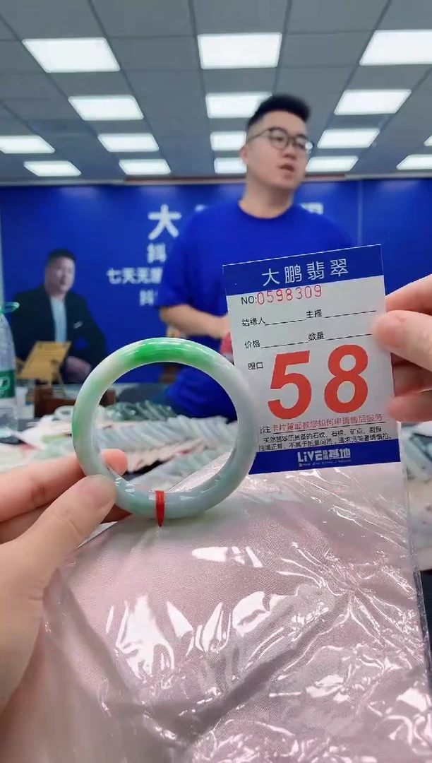 翡翠手镯未镶嵌AAAAAAAAA