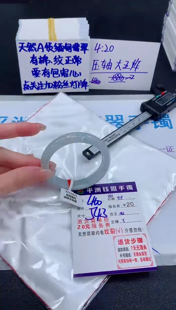 未镶嵌手镯翡翠1111111111