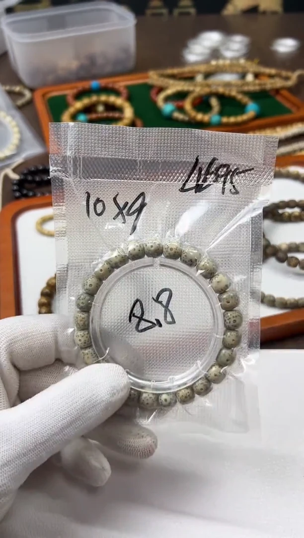 星月菩提手串.***.石玉料10