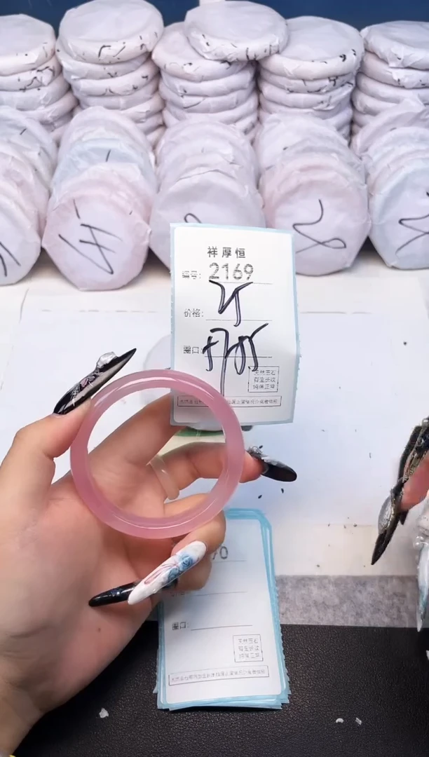 玛瑙/玉髓手镯未镶嵌2169
