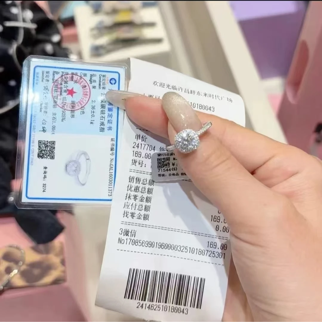 925银莫桑石戒指 1克拉活口小方糖商场品牌包装同款赠国检证书