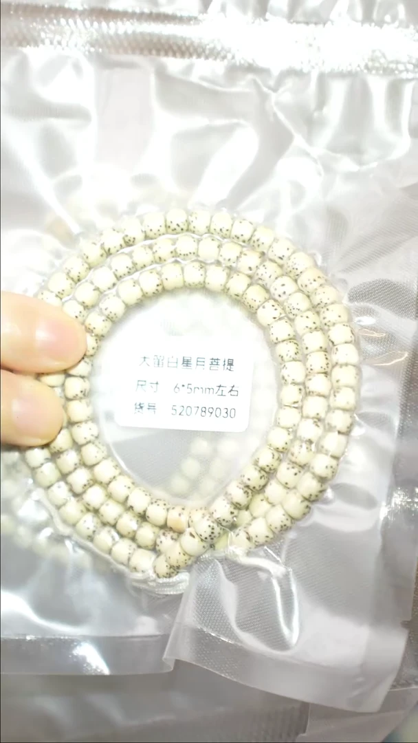 金丝楠手串/手链】半壁江山=     0.6多圈